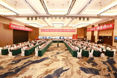 2025产业链生态大会