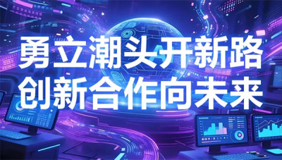 机器人与高端装备协会