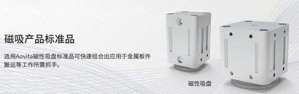 5)磁吸产品 5)磁吸产品