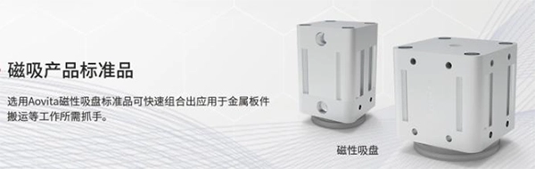 5)磁吸产品 5)磁吸产品
