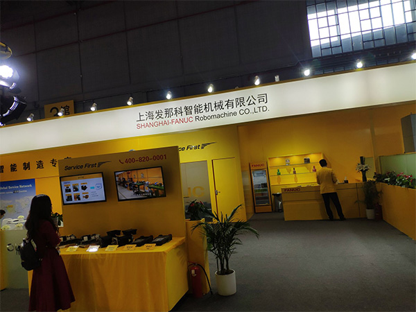2020第十八届中国（上海）国际工业自动化及工业机器人展