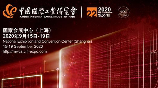 济南市机器人与高端装备产业协会强大阵容参加中国工业工博览会 济南市机器人与高端装备产业协会强大阵容参加中国工业工博览会