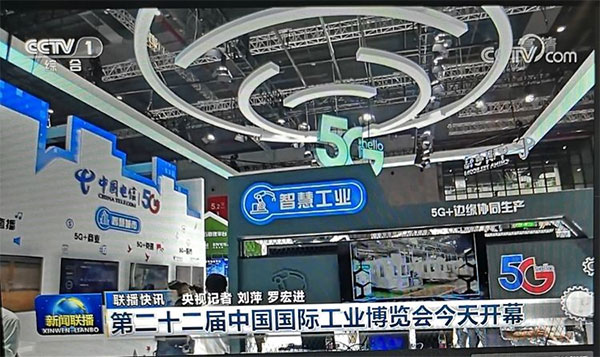 济南市机器人与高端装备产业协会强大阵容参加中国工业工博览会 济南市机器人与高端装备产业协会强大阵容参加中国工业工博览会