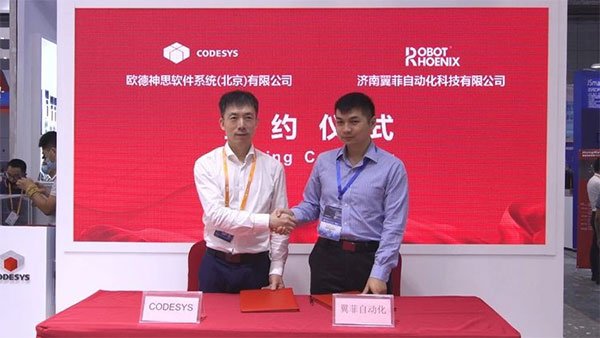 济南市机器人与高端装备产业协会强大阵容参加中国工业工博览会 济南市机器人与高端装备产业协会强大阵容参加中国工业工博览会