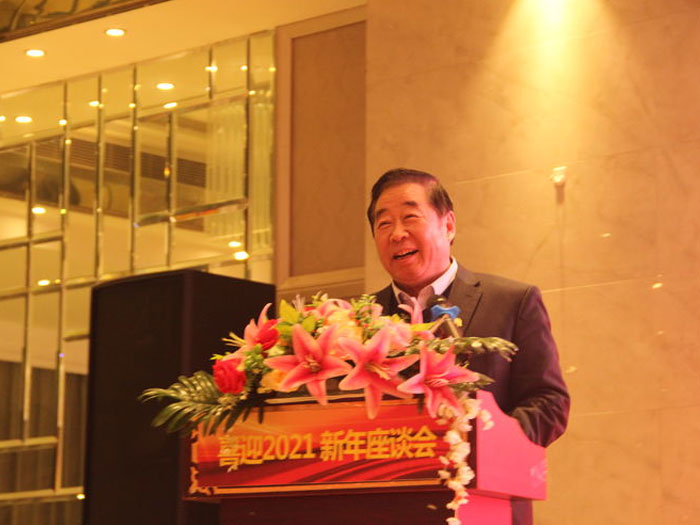 协会迎新年座谈会暨壹典控股集团成立大会召开