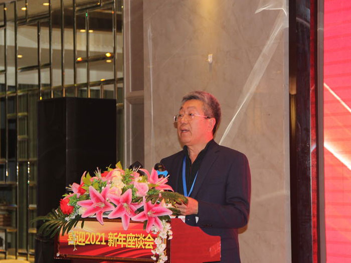 协会迎新年座谈会暨壹典控股集团成立大会召开