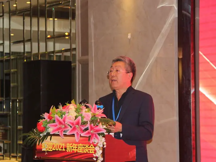 协会迎新年座谈会暨壹典控股集团成立大会召开