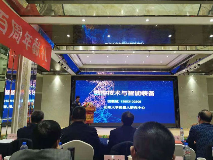 协会迎新年座谈会暨壹典控股集团成立大会召开