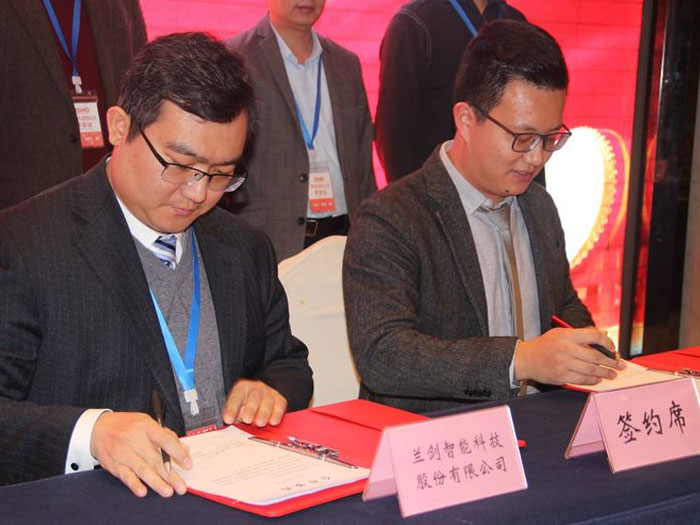 协会迎新年座谈会暨壹典控股集团成立大会召开