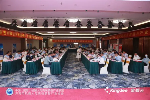 高端论坛指航向,产业合作谱新篇 ——机器人与高端装备产业技术交流大会暨高峰论坛在济南召开 高端论坛指航向,产业合作谱新篇 ——机器人与高端装备产业技术交流大会暨高峰论坛在济南召开