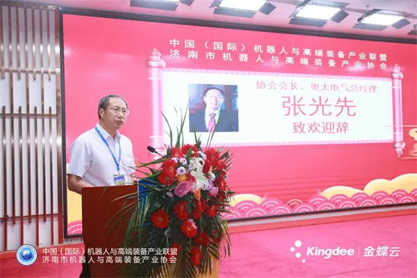 高端论坛指航向,产业合作谱新篇 ——机器人与高端装备产业技术交流大会暨高峰论坛在济南召开 高端论坛指航向,产业合作谱新篇 ——机器人与高端装备产业技术交流大会暨高峰论坛在济南召开