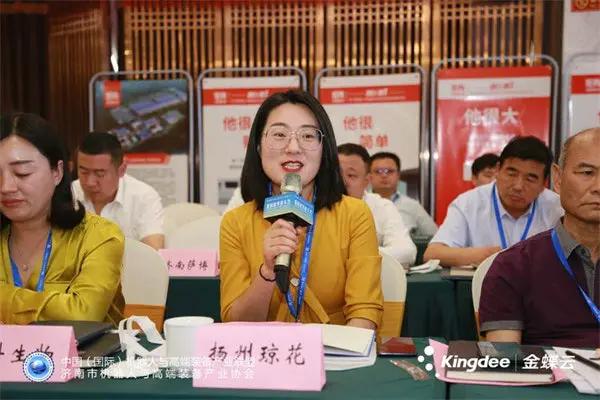 高端论坛指航向,产业合作谱新篇 ——机器人与高端装备产业技术交流大会暨高峰论坛在济南召开 高端论坛指航向,产业合作谱新篇 ——机器人与高端装备产业技术交流大会暨高峰论坛在济南召开