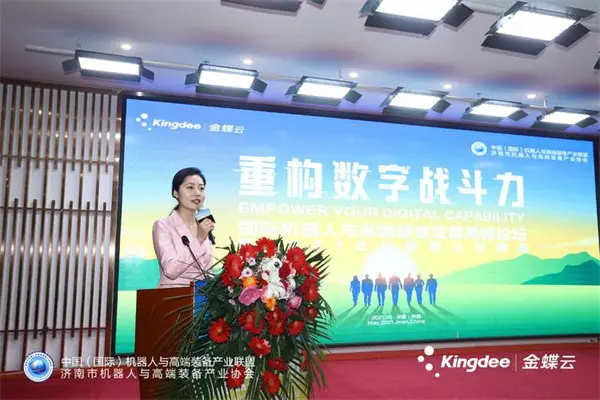 高端论坛指航向,产业合作谱新篇 ——机器人与高端装备产业技术交流大会暨高峰论坛在济南召开 高端论坛指航向,产业合作谱新篇 ——机器人与高端装备产业技术交流大会暨高峰论坛在济南召开