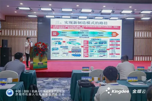 高端论坛指航向,产业合作谱新篇 ——机器人与高端装备产业技术交流大会暨高峰论坛在济南召开 高端论坛指航向,产业合作谱新篇 ——机器人与高端装备产业技术交流大会暨高峰论坛在济南召开