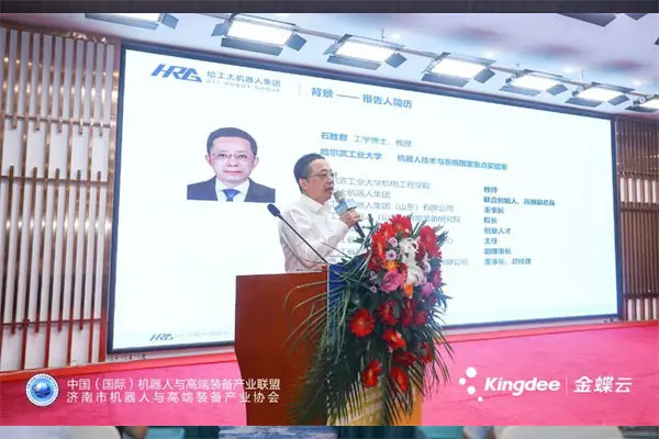 高端论坛指航向,产业合作谱新篇 ——机器人与高端装备产业技术交流大会暨高峰论坛在济南召开 高端论坛指航向,产业合作谱新篇 ——机器人与高端装备产业技术交流大会暨高峰论坛在济南召开