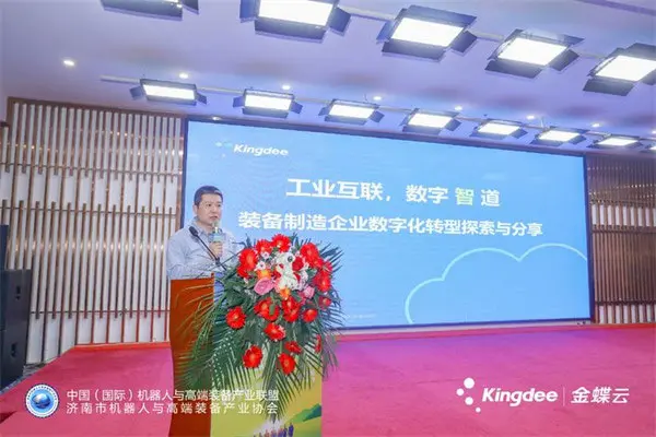 高端论坛指航向,产业合作谱新篇 ——机器人与高端装备产业技术交流大会暨高峰论坛在济南召开 高端论坛指航向,产业合作谱新篇 ——机器人与高端装备产业技术交流大会暨高峰论坛在济南召开