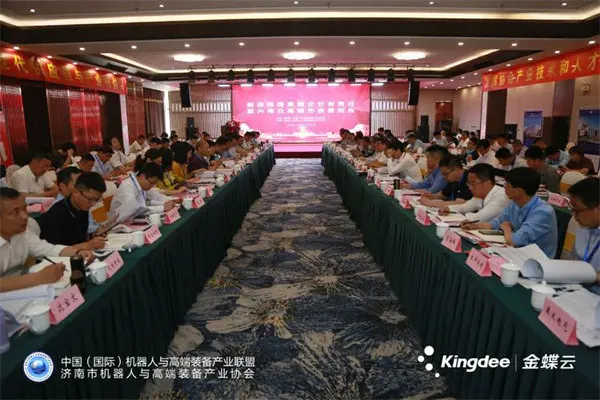 高端论坛指航向,产业合作谱新篇 ——机器人与高端装备产业技术交流大会暨高峰论坛在济南召开 高端论坛指航向,产业合作谱新篇 ——机器人与高端装备产业技术交流大会暨高峰论坛在济南召开