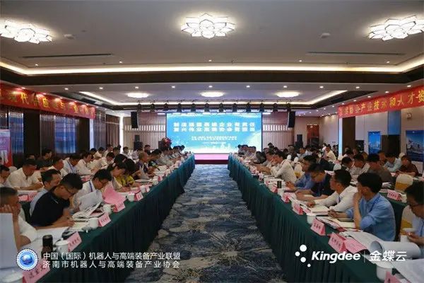 高端论坛指航向,产业合作谱新篇 ——机器人与高端装备产业技术交流大会暨高峰论坛在济南召开 高端论坛指航向,产业合作谱新篇 ——机器人与高端装备产业技术交流大会暨高峰论坛在济南召开