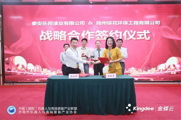 高端论坛指航向,产业合作谱新篇 ——机器人与高端装备产业技术交流大会暨高峰论坛在济南召开 高端论坛指航向,产业合作谱新篇 ——机器人与高端装备产业技术交流大会暨高峰论坛在济南召开