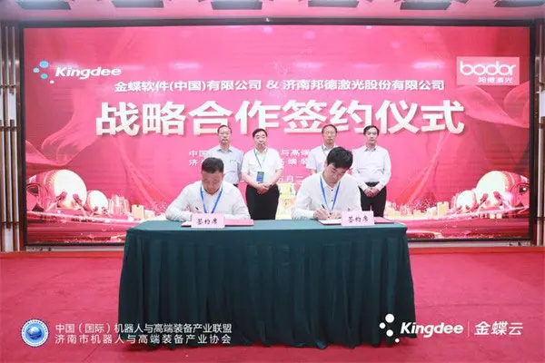 高端论坛指航向,产业合作谱新篇 ——机器人与高端装备产业技术交流大会暨高峰论坛在济南召开 高端论坛指航向,产业合作谱新篇 ——机器人与高端装备产业技术交流大会暨高峰论坛在济南召开