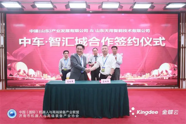 高端论坛指航向,产业合作谱新篇 ——机器人与高端装备产业技术交流大会暨高峰论坛在济南召开 高端论坛指航向,产业合作谱新篇 ——机器人与高端装备产业技术交流大会暨高峰论坛在济南召开