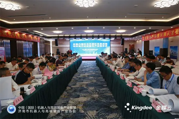 高端论坛指航向,产业合作谱新篇 ——机器人与高端装备产业技术交流大会暨高峰论坛在济南召开 高端论坛指航向,产业合作谱新篇 ——机器人与高端装备产业技术交流大会暨高峰论坛在济南召开
