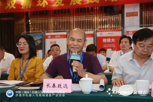 高端论坛指航向,产业合作谱新篇 ——机器人与高端装备产业技术交流大会暨高峰论坛在济南召开 高端论坛指航向,产业合作谱新篇 ——机器人与高端装备产业技术交流大会暨高峰论坛在济南召开