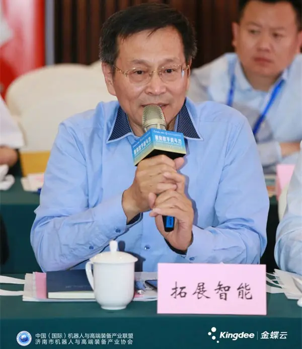 高端论坛指航向,产业合作谱新篇 ——机器人与高端装备产业技术交流大会暨高峰论坛在济南召开 高端论坛指航向,产业合作谱新篇 ——机器人与高端装备产业技术交流大会暨高峰论坛在济南召开