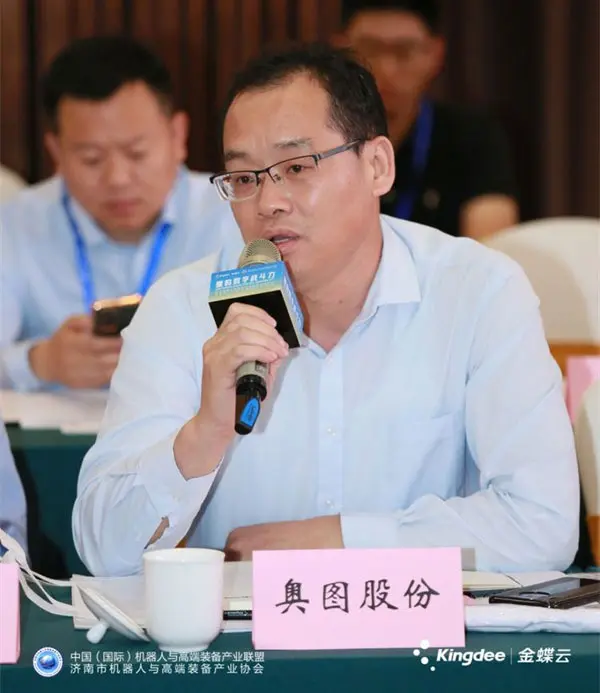 高端论坛指航向,产业合作谱新篇 ——机器人与高端装备产业技术交流大会暨高峰论坛在济南召开 高端论坛指航向,产业合作谱新篇 ——机器人与高端装备产业技术交流大会暨高峰论坛在济南召开