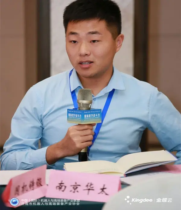 高端论坛指航向,产业合作谱新篇 ——机器人与高端装备产业技术交流大会暨高峰论坛在济南召开 高端论坛指航向,产业合作谱新篇 ——机器人与高端装备产业技术交流大会暨高峰论坛在济南召开