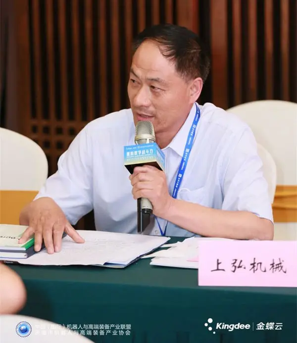 高端论坛指航向,产业合作谱新篇 ——机器人与高端装备产业技术交流大会暨高峰论坛在济南召开 高端论坛指航向,产业合作谱新篇 ——机器人与高端装备产业技术交流大会暨高峰论坛在济南召开