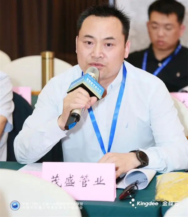 高端论坛指航向,产业合作谱新篇 ——机器人与高端装备产业技术交流大会暨高峰论坛在济南召开 高端论坛指航向,产业合作谱新篇 ——机器人与高端装备产业技术交流大会暨高峰论坛在济南召开