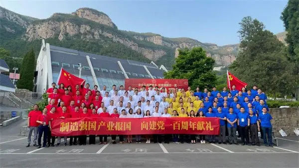 高端论坛指航向,产业合作谱新篇 ——机器人与高端装备产业技术交流大会暨高峰论坛在济南召开 高端论坛指航向,产业合作谱新篇 ——机器人与高端装备产业技术交流大会暨高峰论坛在济南召开