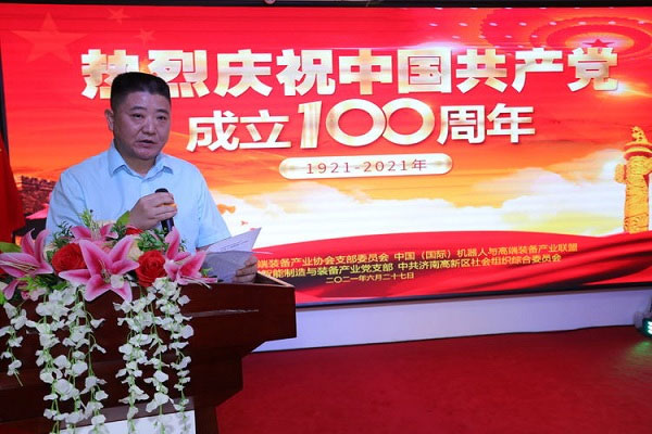 100家企业100项创新产品向建党100周年献礼