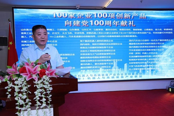 100家企业100项创新产品向建党100周年献礼