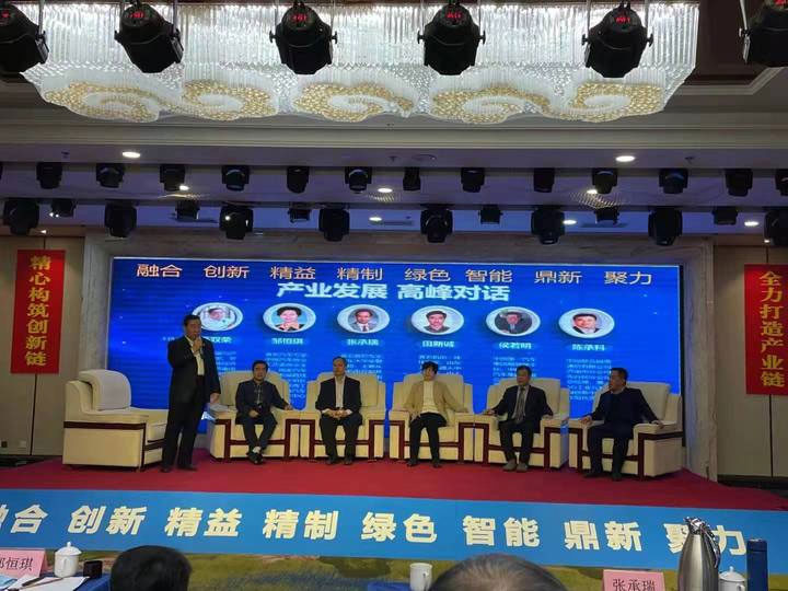 12家企业战略签约，机器人与高端装备产业链发展大会成果丰硕