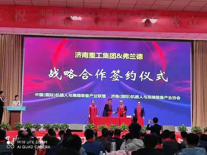 机器人与高端装备产业协会成立3年吸纳200多家领军企业,实现产业配套15亿 机器人与高端装备产业协会成立3年吸纳200多家领军企业,实现产业配套15亿