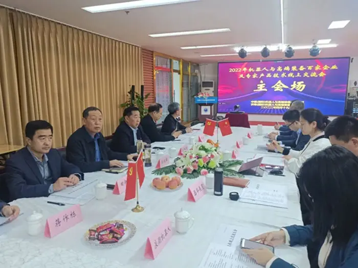 延伸巩固产业链,高端协会勇担当!协会内一季度产业配套突破6亿元 延伸巩固产业链,高端协会勇担当!协会内一季度产业配套突破6亿元