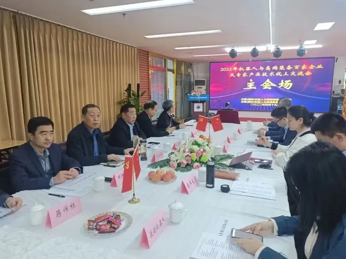 开门红！济南机器人与高端装备产业协会一季度产业配套突破6亿元