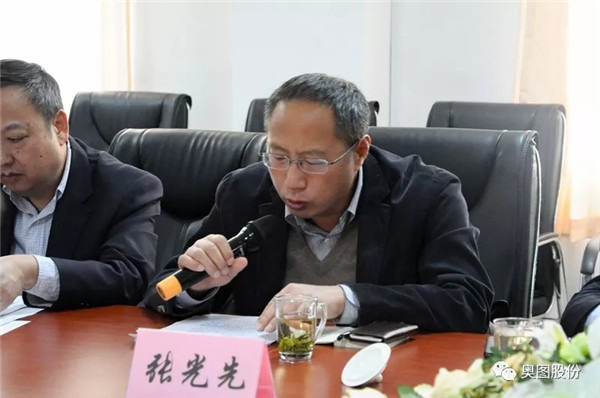 济南市机器人产业协会会长、山东奥太电气有限公司张光先总经理致辞