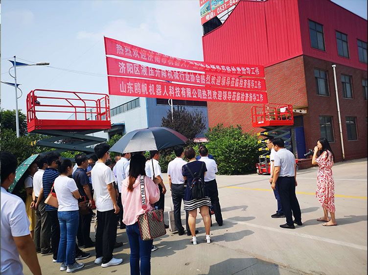 走进华北升降平台产业园，促进协会高端发展