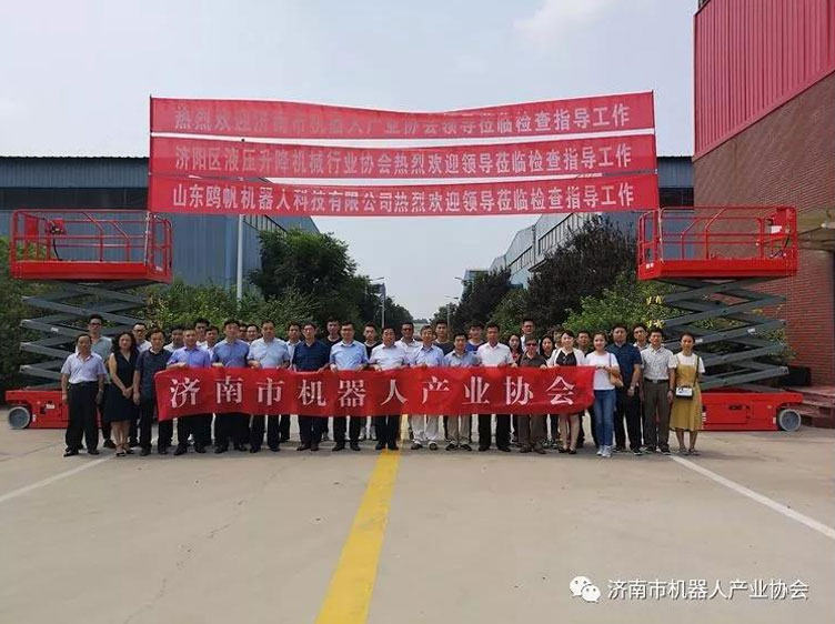 走进华北升降平台产业园，促进协会高端发展