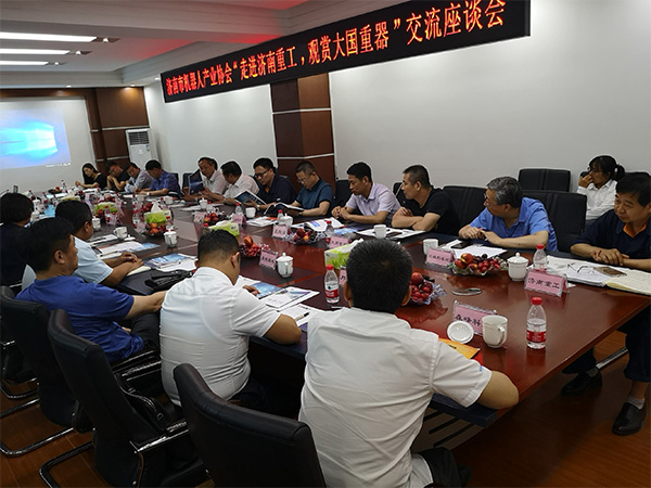 走进济南重工 观赏大国重器