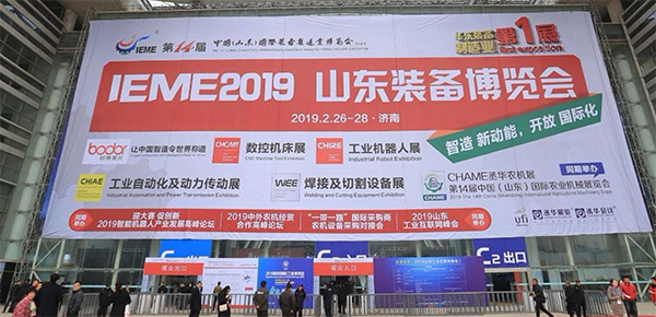 机器人协会初战告捷,组团参展硕果累累 机器人协会初战告捷,组团参展硕果累累