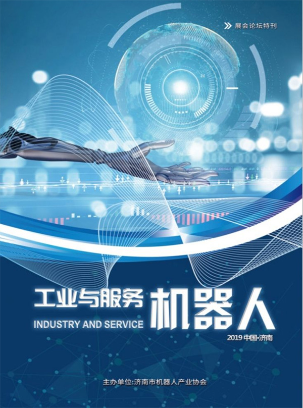 机器人协会初战告捷,组团参展硕果累累 机器人协会初战告捷,组团参展硕果累累