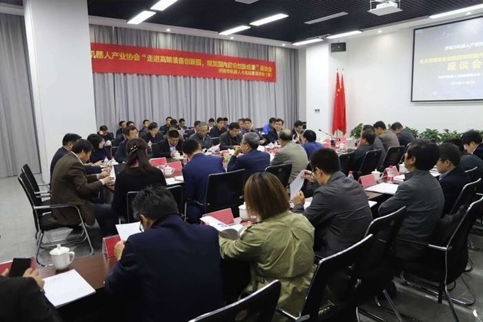 走进高端装备创新园,观赏国内前沿创新成果 走进高端装备创新园,观赏国内前沿创新成果