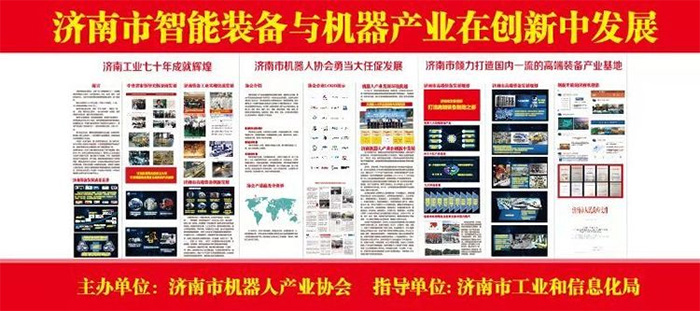 走进高端装备创新园,观赏国内前沿创新成果 走进高端装备创新园,观赏国内前沿创新成果