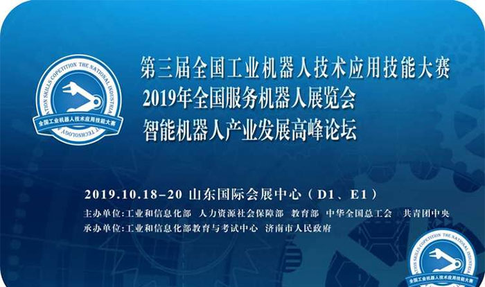 走进高端装备创新园,观赏国内前沿创新成果 走进高端装备创新园,观赏国内前沿创新成果