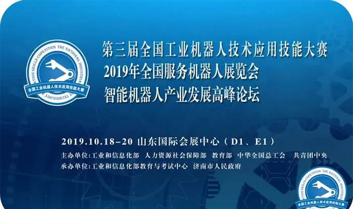 走进高端装备创新园,观赏国内前沿创新成果 走进高端装备创新园,观赏国内前沿创新成果