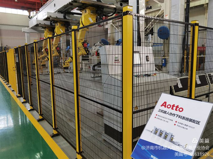 祝贺奥图新品发布暨汽车轻量化智能制造论坛召开 祝贺奥图新品发布暨汽车轻量化智能制造论坛召开